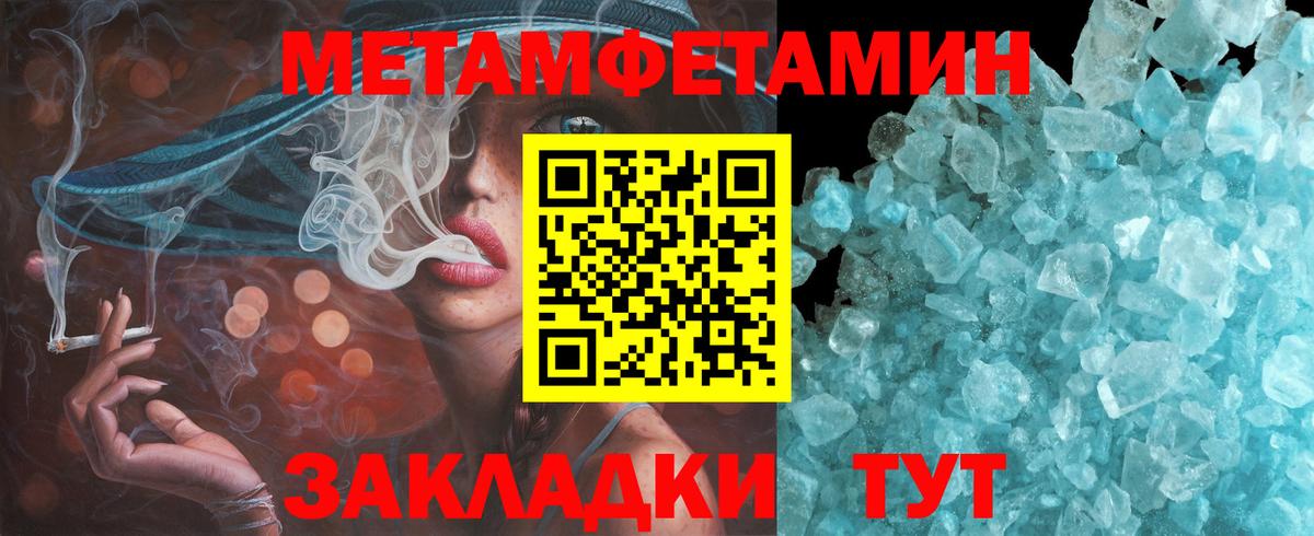 Amphetamine  МЕГА tor  Вход с VPN  Десногорск  Амфетамин Розовый 