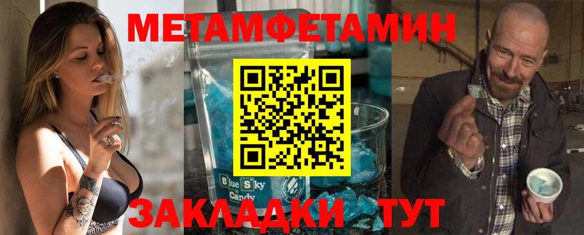 АМФЕТАМИН VHQ Десногорск