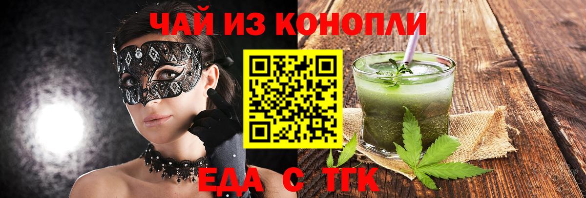 Canna-Cookies марихуана Десногорск