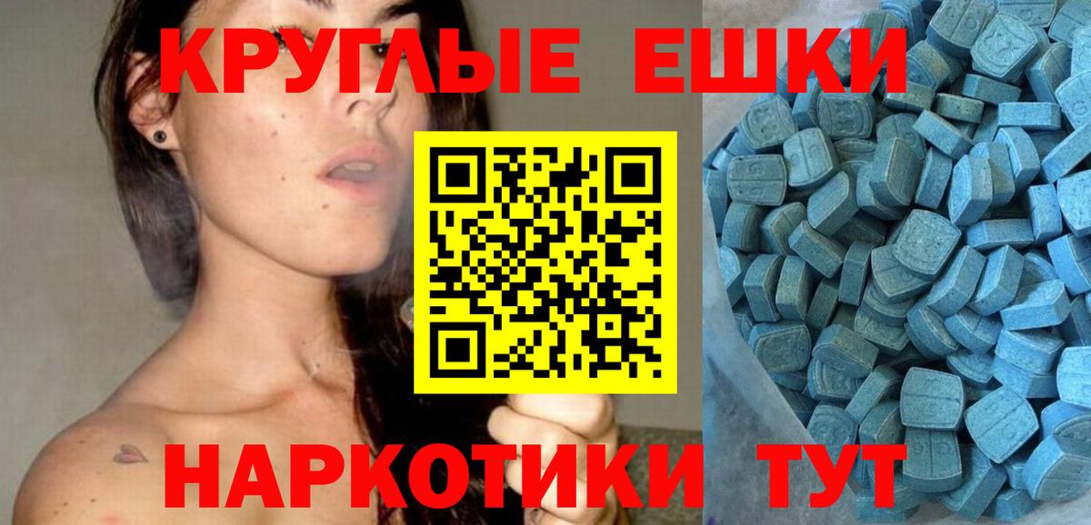Десногорск  закладки  площадка клад  Ecstasy  Ecstasy mix  Экстази XTC  Вход с VPN 