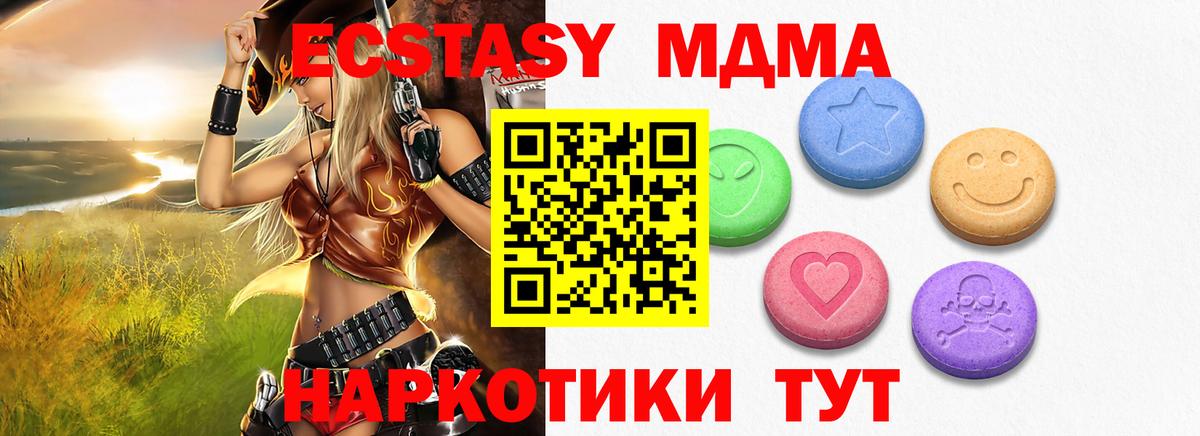 Ecstasy DUBAI Десногорск
