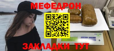 mdpv Белореченск