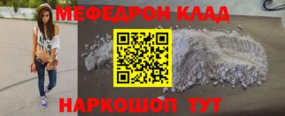 mdpv Белореченск
