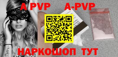 mdpv Белореченск