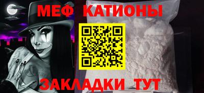 мет Бердск