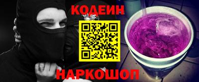 мяу мяу кристалл Белорецк