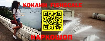 mdpv Белореченск