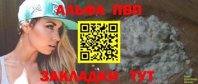 mdpv Белореченск