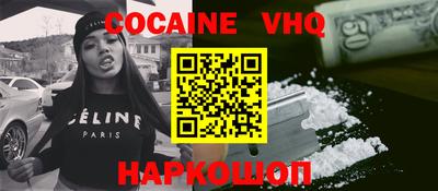 мет Бердск