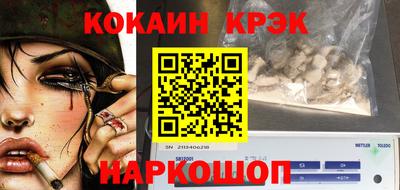мяу мяу кристалл Белорецк