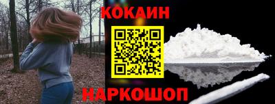 мяу мяу кристалл Белорецк