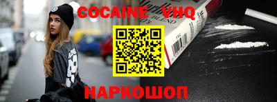 mdpv Белореченск
