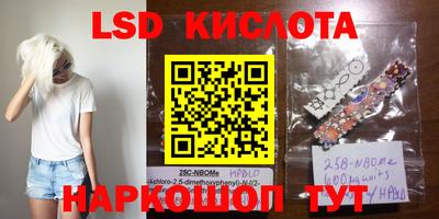 мяу мяу кристалл Белорецк