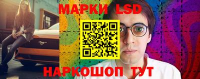 мяу мяу кристалл Белорецк