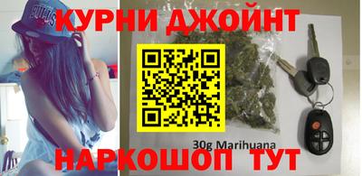 мяу мяу кристалл Белорецк