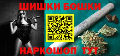 мяу мяу кристалл Белорецк