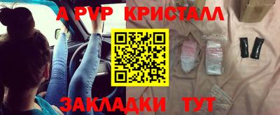 мет Бердск