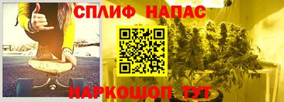 мет Бердск