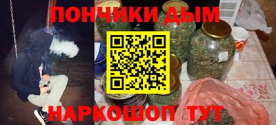 мет Бердск