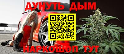 мяу мяу кристалл Белорецк