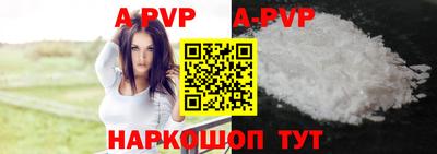 mdpv Белореченск