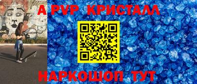 mdpv Белореченск