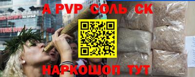 mdpv Белореченск