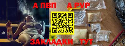 мет Бердск