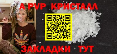 мет Бердск