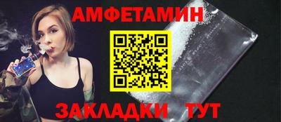 mdpv Белореченск