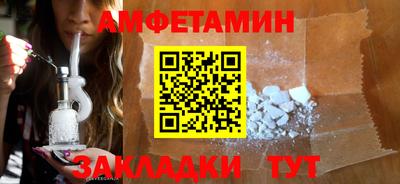 mdpv Белореченск
