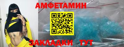 мет Бердск
