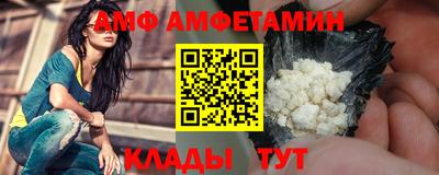 mdpv Белореченск