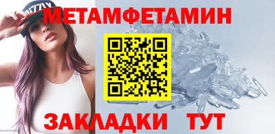 mdpv Белореченск