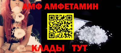 мет Бердск