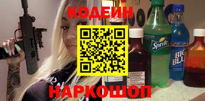 мяу мяу кристалл Белорецк