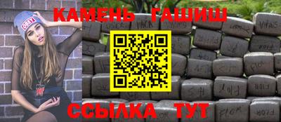 мяу мяу кристалл Белорецк