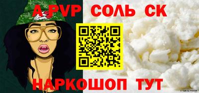 mdpv Белореченск