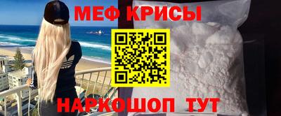 мет Бердск
