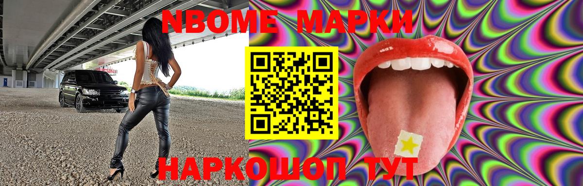 LSD-25 экстази кислота Десногорск