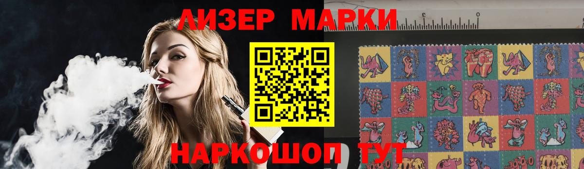 LSD-25 экстази ecstasy  Вход с VPN  LSD-25 экстази кислота  Десногорск 
