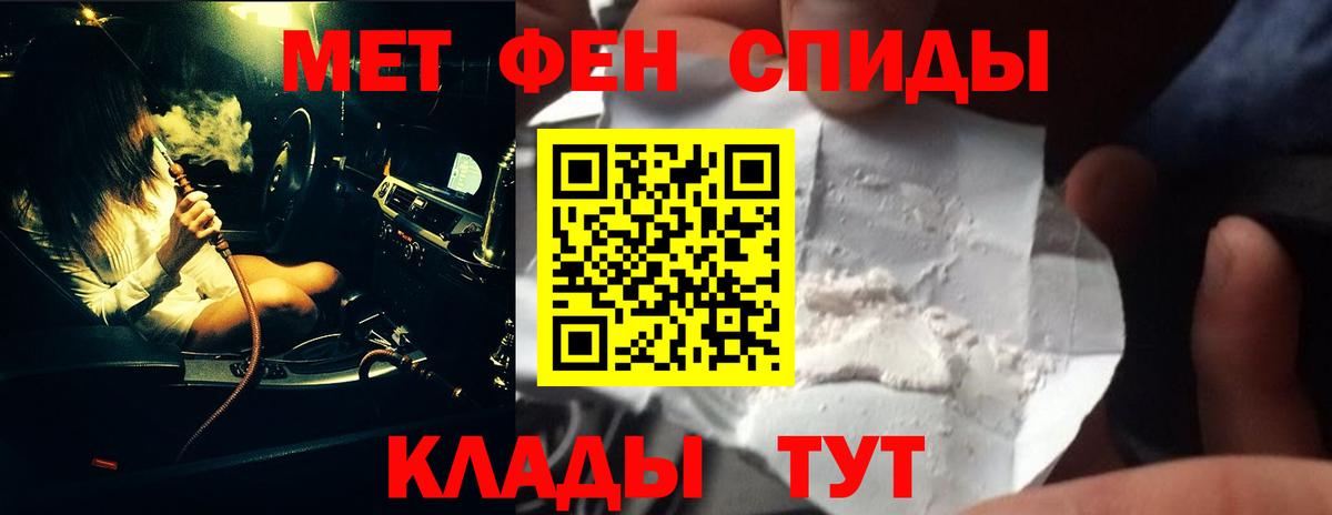 Метамфетамин винт  Метамфетамин винт  Десногорск  Вход с VPN 