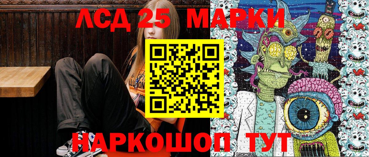 Марки NBOMe 1,5мг Десногорск