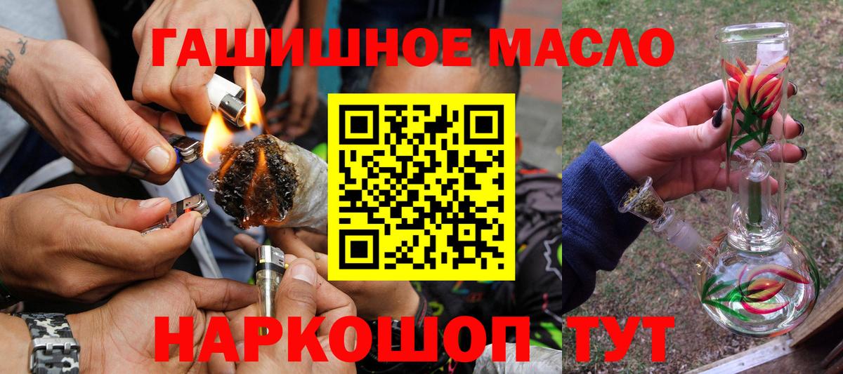 Десногорск  ТГК Wax  Вход с VPN 