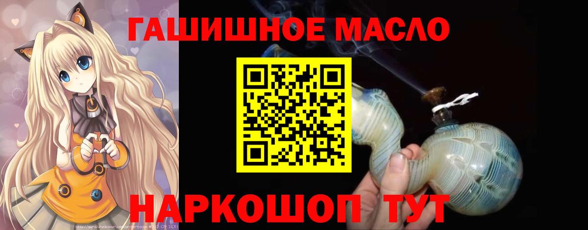 Дистиллят ТГК жижа Десногорск