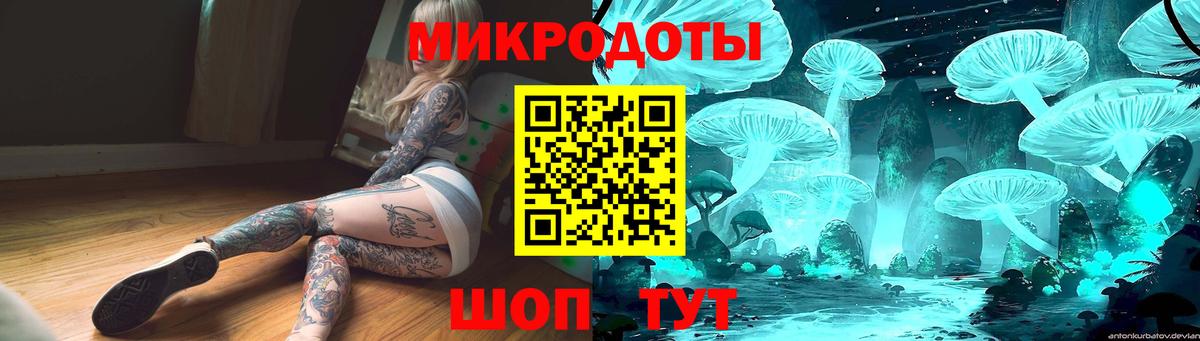 Галлюциногенные грибы мухоморы  Вход с VPN  Десногорск  Галлюциногенные грибы ЛСД 