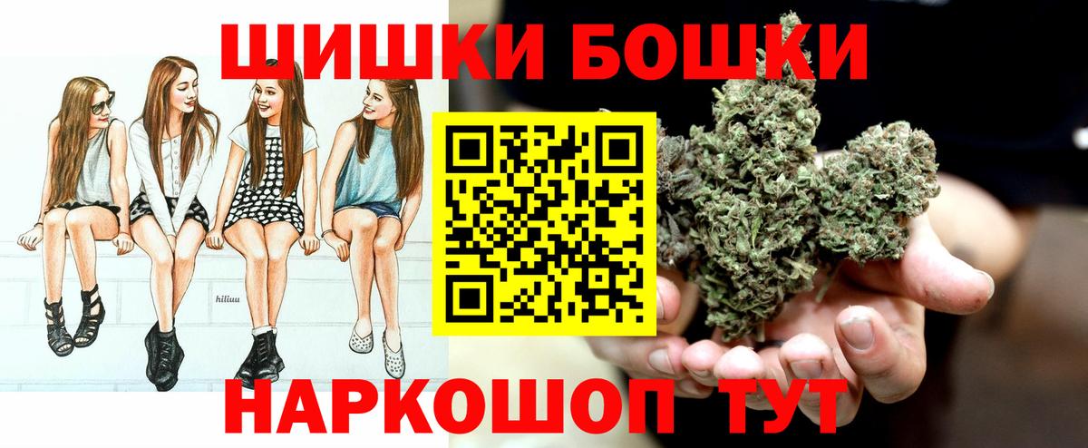 Бошки марихуана семена Десногорск
