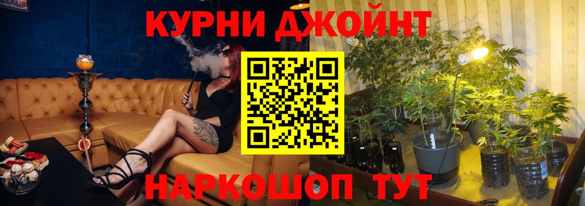 МАРИХУАНА AK-47  Бошки Шишки гибрид  Вход с VPN  Десногорск  Конопля VHQ  Марихуана семена 